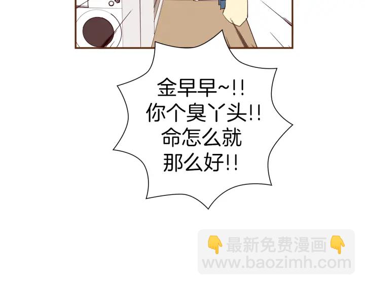 第153话 飞踢95