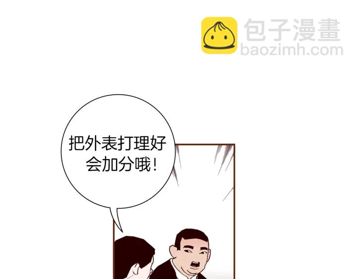 第154话 成长108