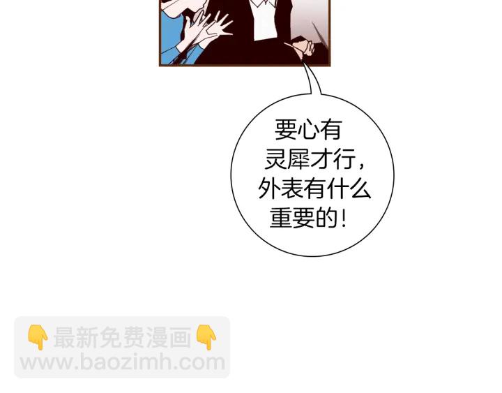 第154话 成长109