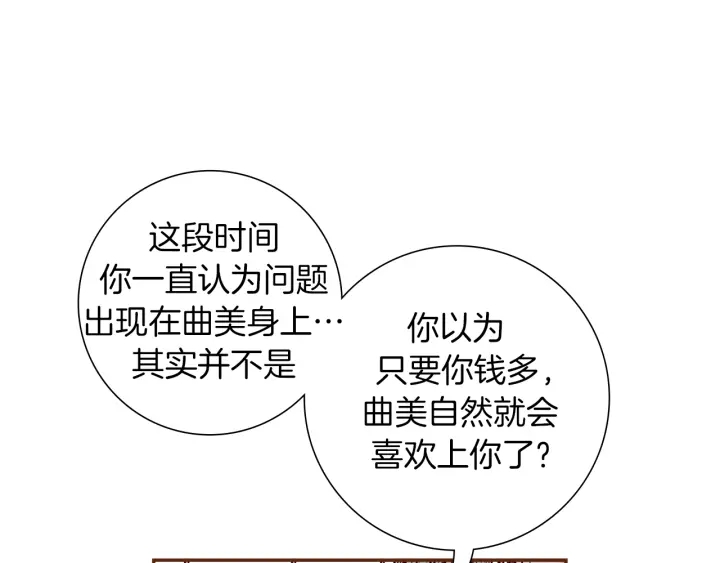 第154话 成长115