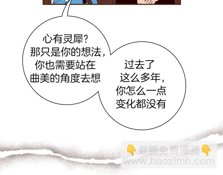 第154话 成长119