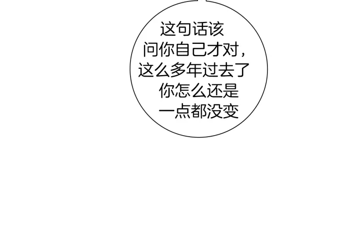 第154话 成长126