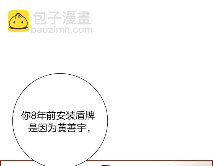 第154话 成长127