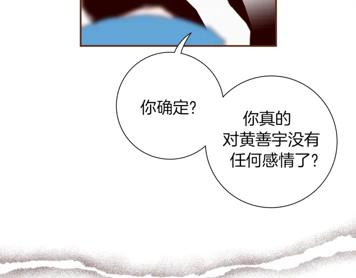 第154话 成长147