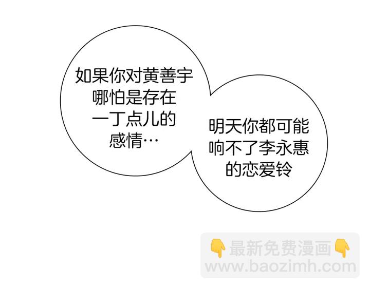 第154话 成长150