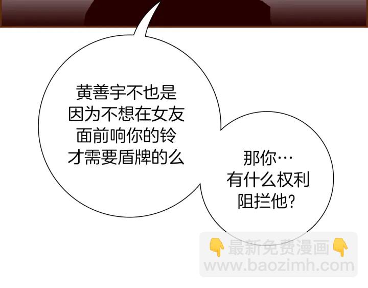 第154话 成长178
