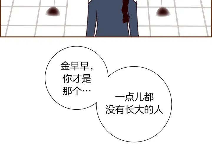 第154话 成长181