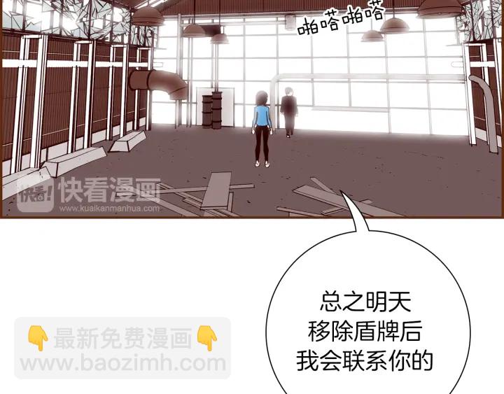 第154话 成长184