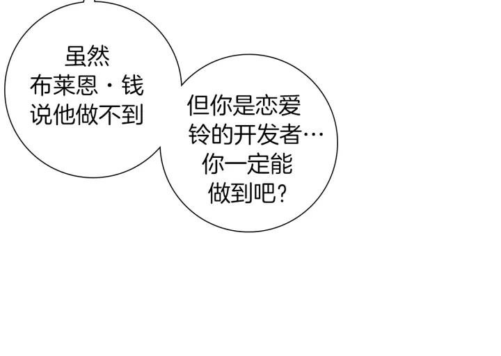 第154话 成长199