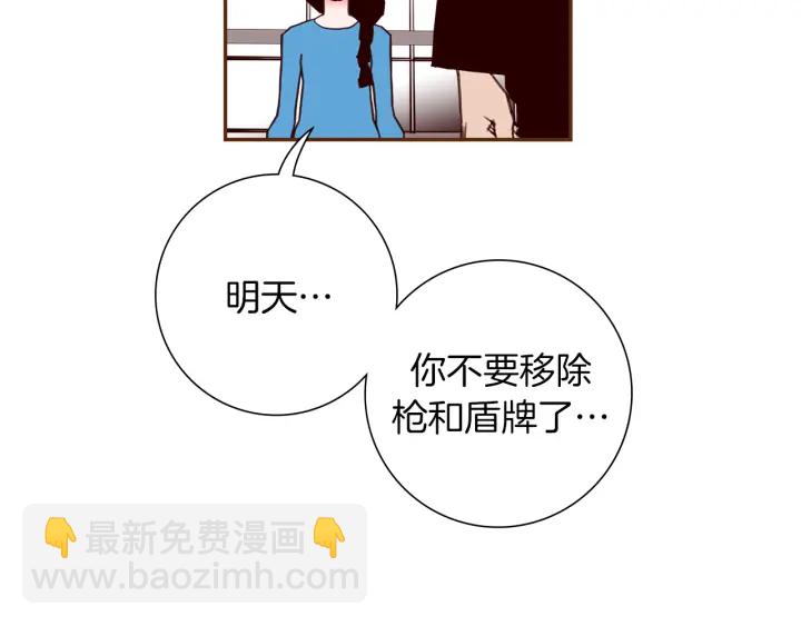 第154话 成长203