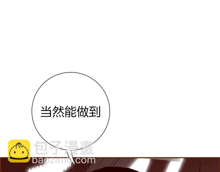 第154话 成长214