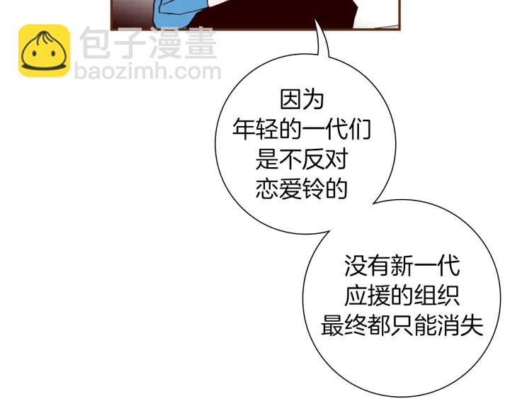 第154话 成长37