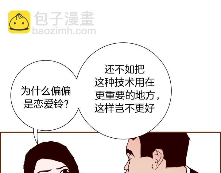 第154话 成长39