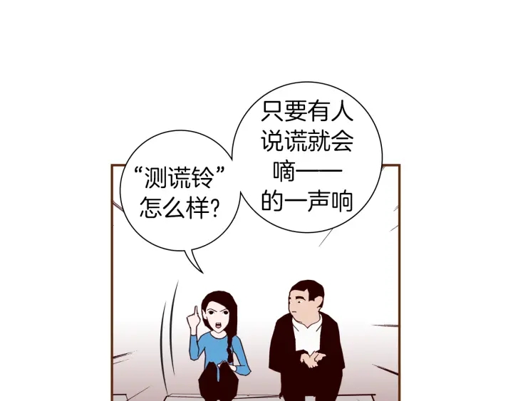 第154话 成长42