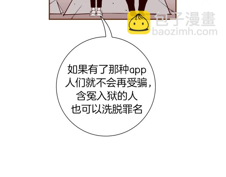 第154话 成长43