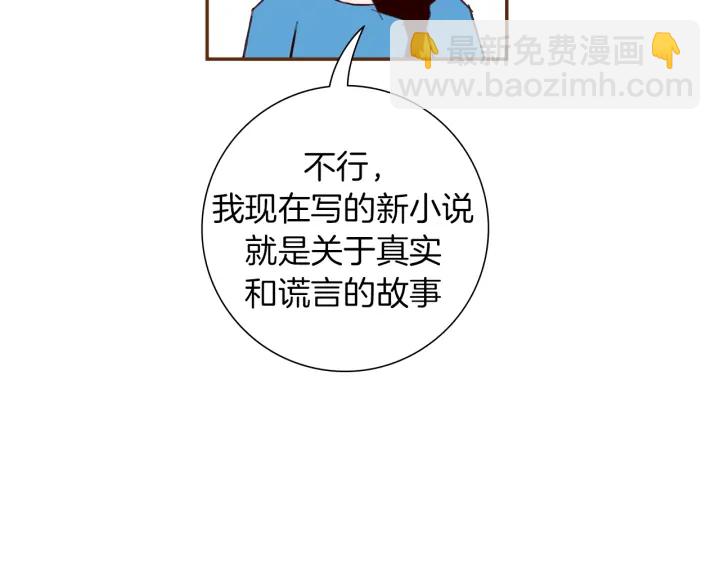 第154话 成长46