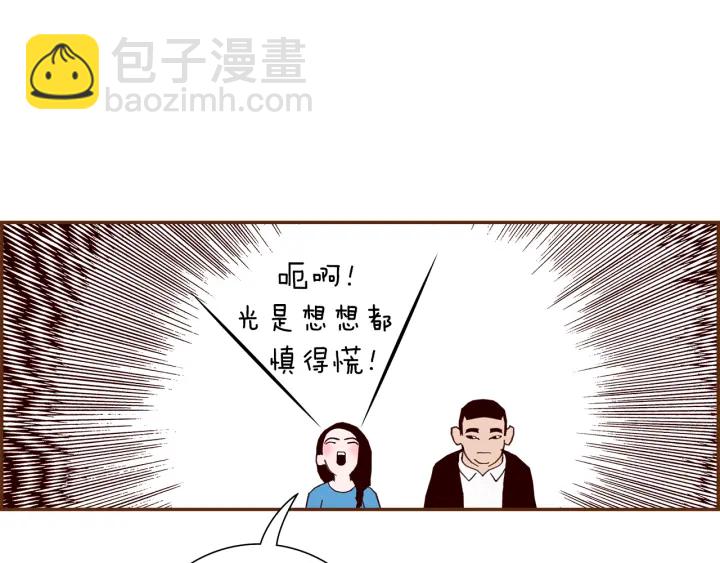 第154话 成长48