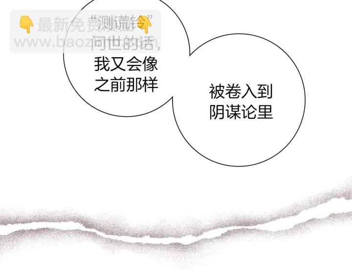 第154话 成长49
