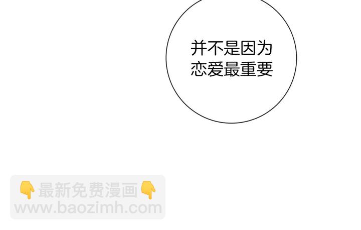 第154话 成长58