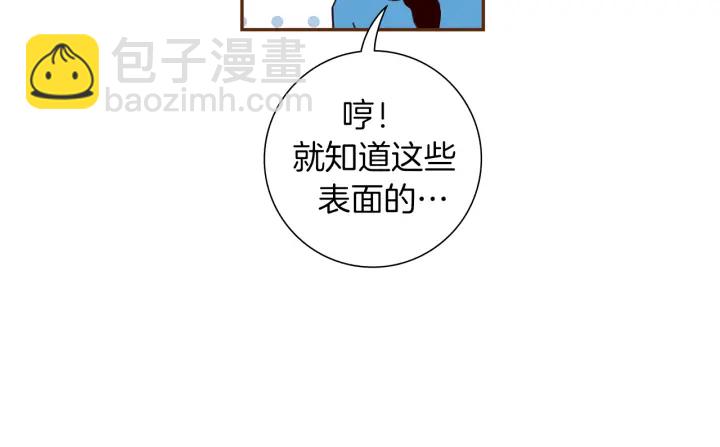 第154话 成长7