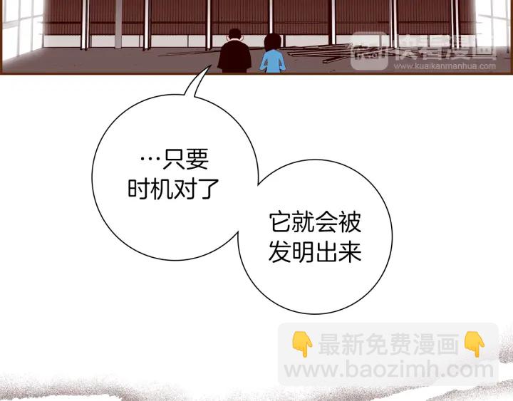 第154话 成长75