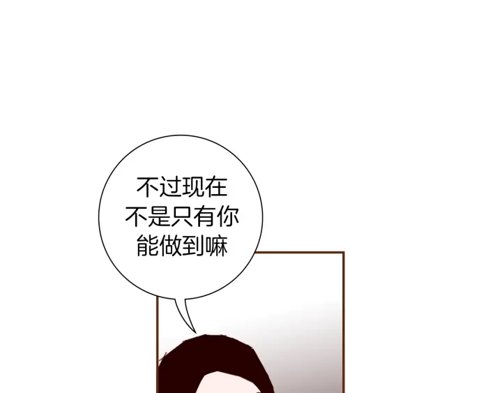 第154话 成长77