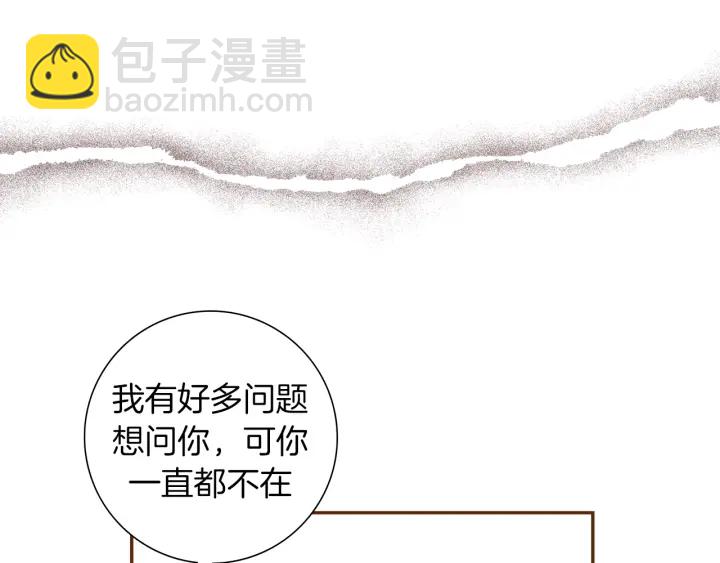 第154话 成长8