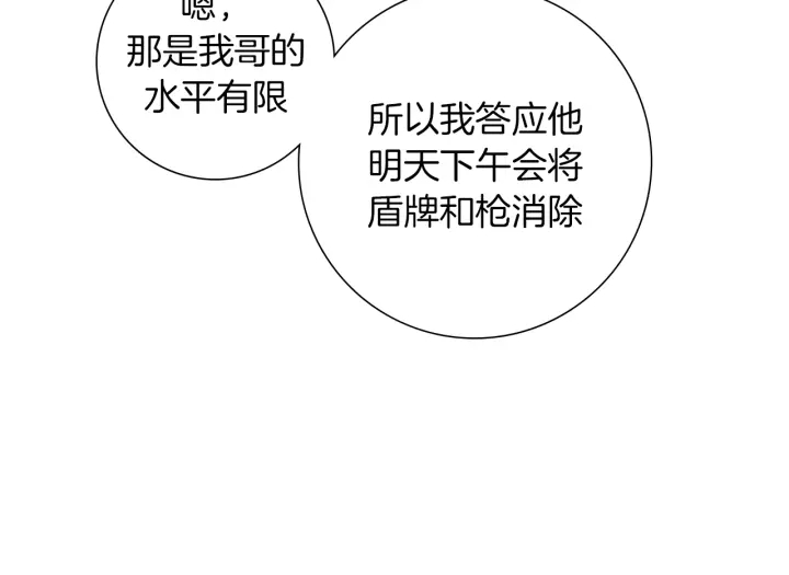 第154话 成长81