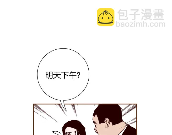 第154话 成长82