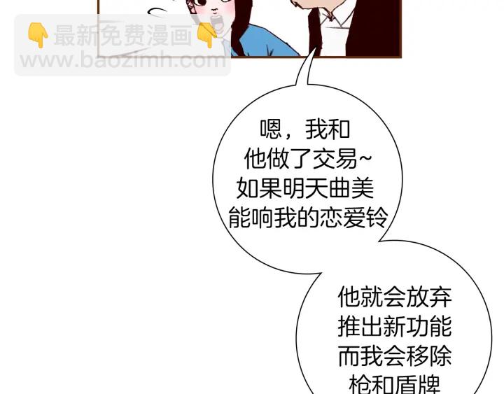第154话 成长83