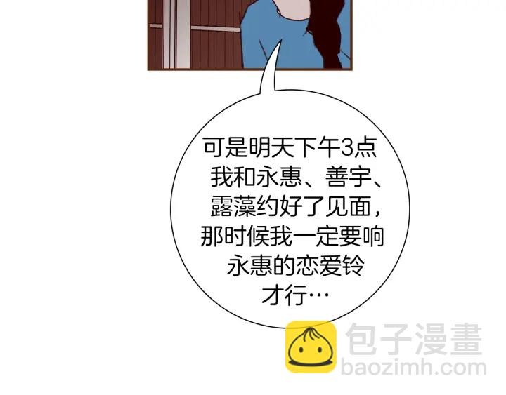 第154话 成长86