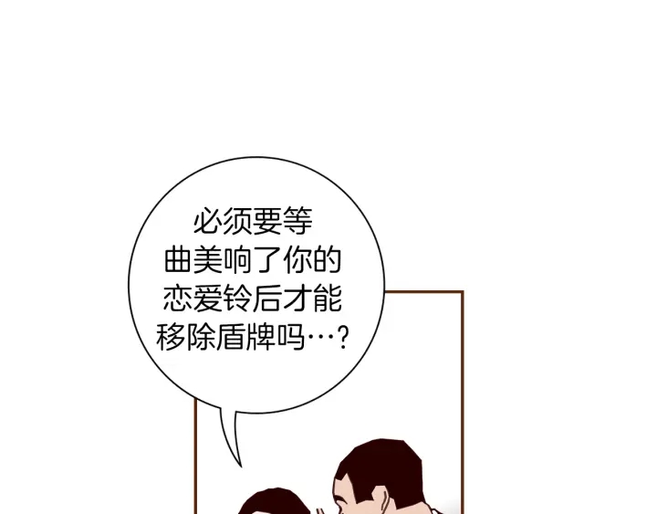 第154话 成长88
