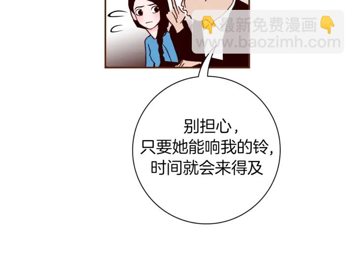 第154话 成长89