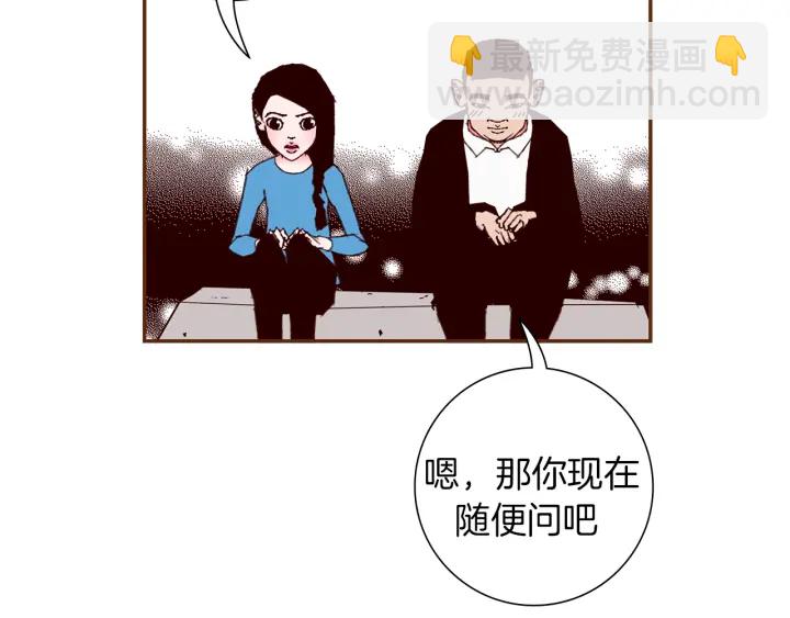 第154话 成长9