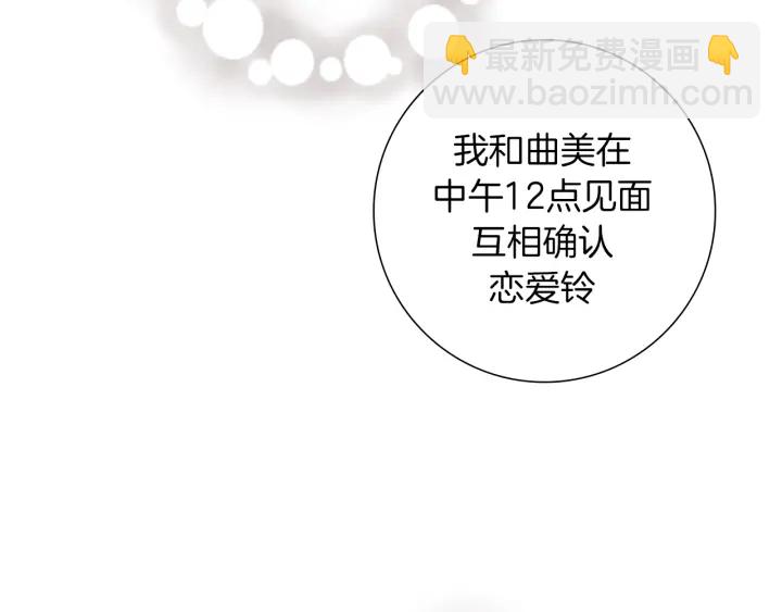 第154话 成长92