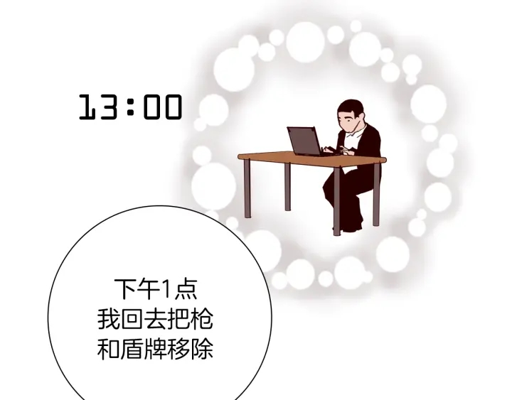 第154话 成长93