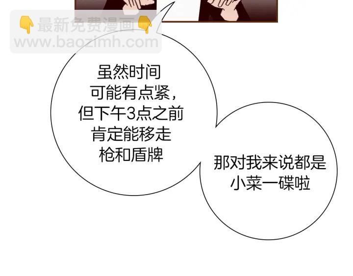 第154话 成长98