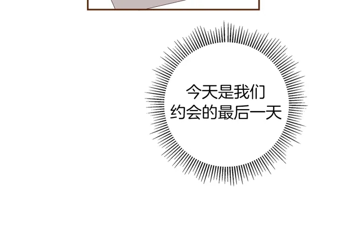 第155话 曲美的角度10