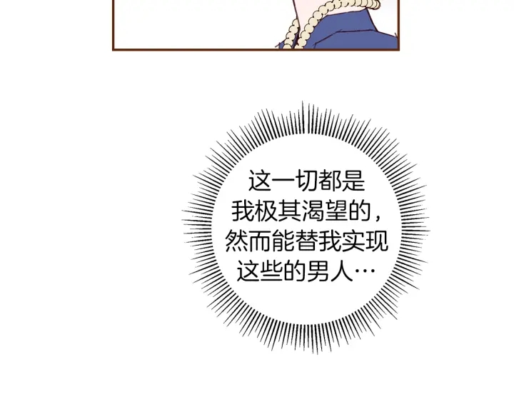 第155话 曲美的角度105