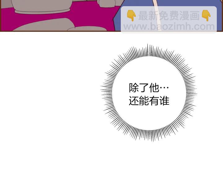 第155话 曲美的角度108