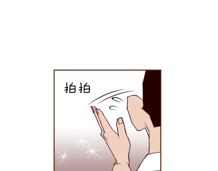 第155话 曲美的角度11