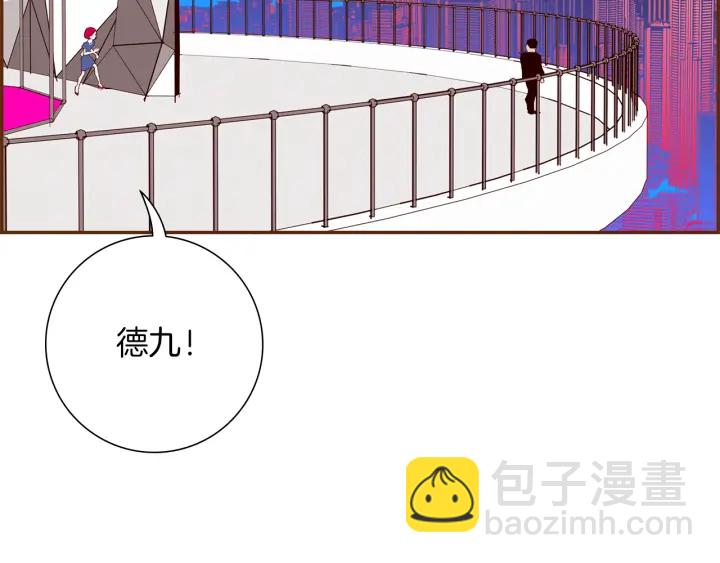 第155话 曲美的角度115