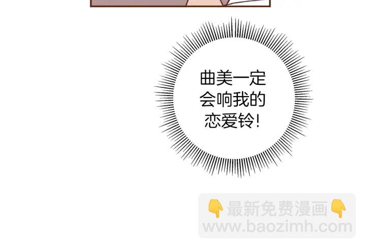 第155话 曲美的角度12