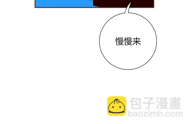 第155话 曲美的角度122