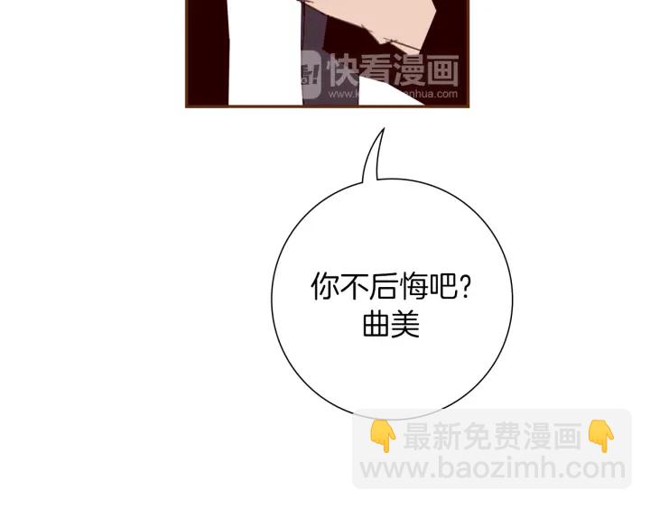 第155话 曲美的角度127