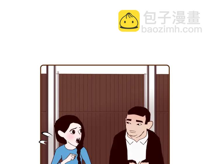 第155话 曲美的角度13