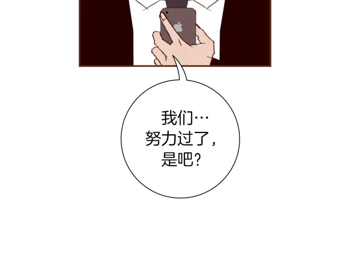 第155话 曲美的角度130