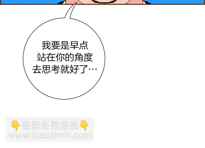 第155话 曲美的角度133