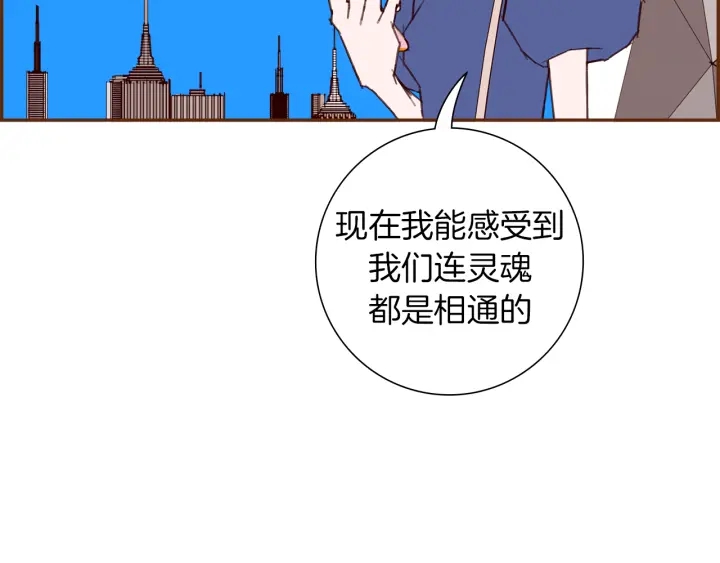 第155话 曲美的角度138