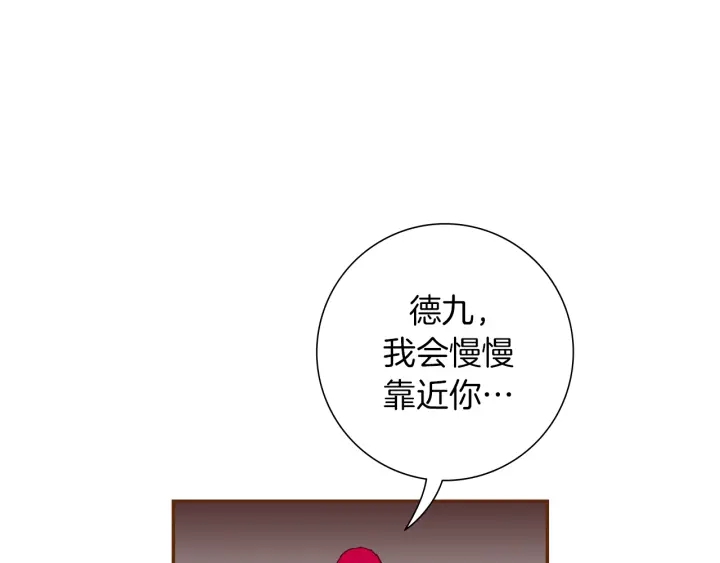 第155话 曲美的角度144